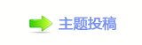 脱口秀归来仍是流量密码